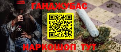 мефедрон VHQ Ставрополь
