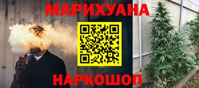 мефедрон VHQ Ставрополь