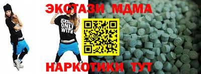 мефедрон VHQ Ставрополь