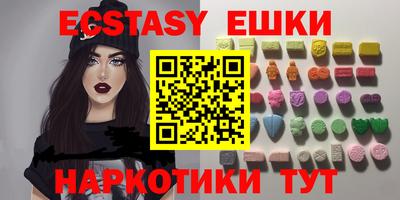 мефедрон VHQ Ставрополь
