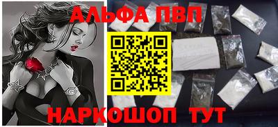 а пвп мука Среднеуральск