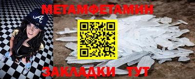 герыч Старая Купавна