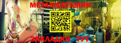 мефедрон VHQ Ставрополь