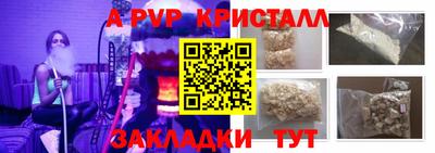 герыч Старая Купавна