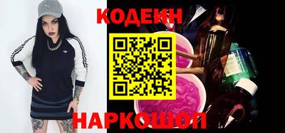 мефедрон VHQ Ставрополь