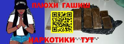 герыч Старая Купавна