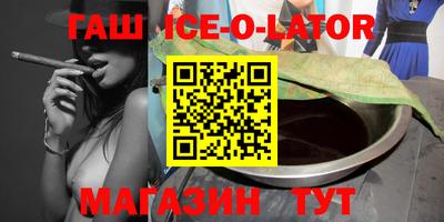 герыч Старая Купавна