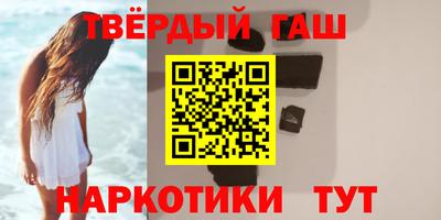 мефедрон VHQ Ставрополь