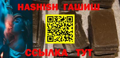мефедрон VHQ Ставрополь