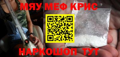 герыч Старая Купавна