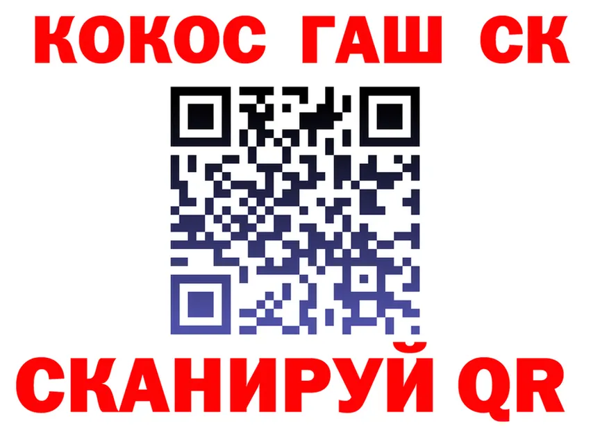 Кодеин Purple Drank как войти это blacksprut Химки