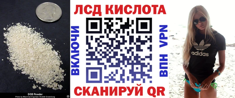 blacksprut   наркошоп  Химки  Лсд 25 экстази кислота 