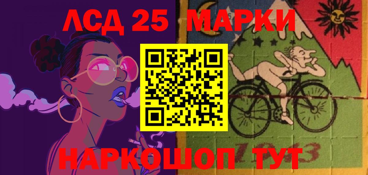 Лсд 25 экстази ecstasy  ЛСД экстази кислота  omg вход  Химки  Вход с VPN  LSD-25 экстази 