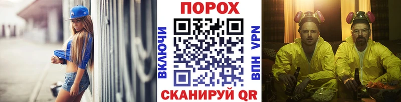 МЕТАМФЕТАМИН пудра Химки