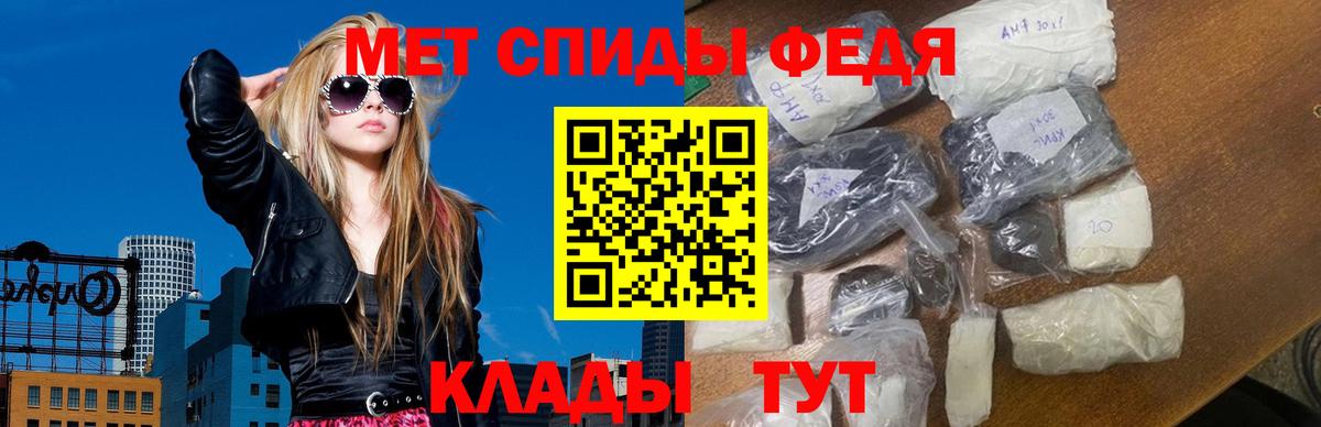 Метамфетамин пудра Химки