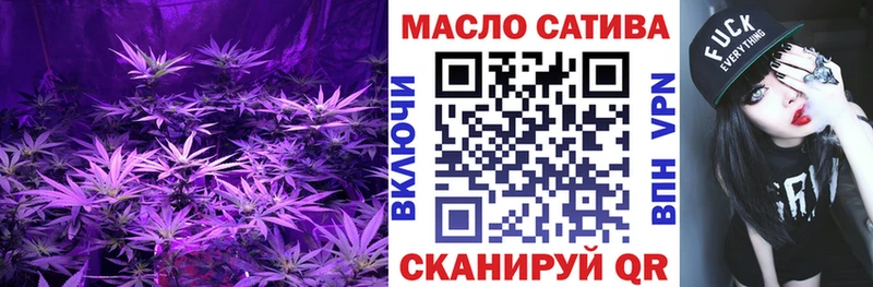 ТГК гашишное масло  Химки 