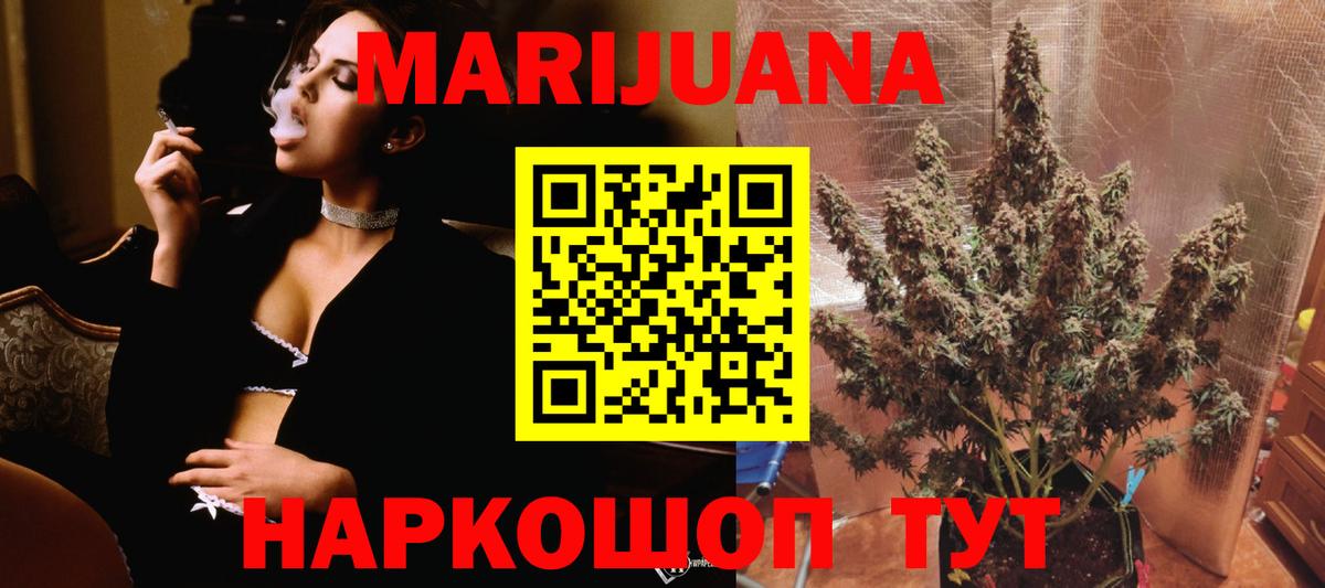 Химки  Шишки марихуана сатива  Вход с VPN  Шишки марихуана конопля 