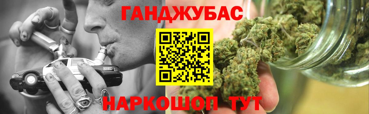 Марихуана индика Химки